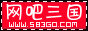 网吧三国