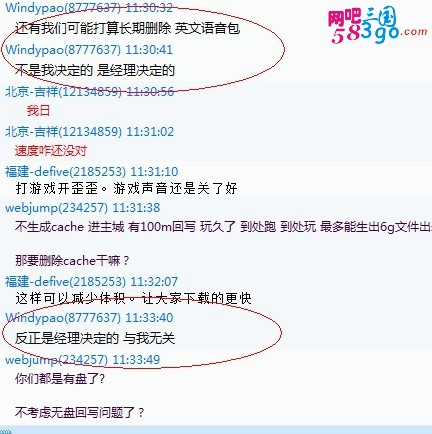 顺网1.jpg