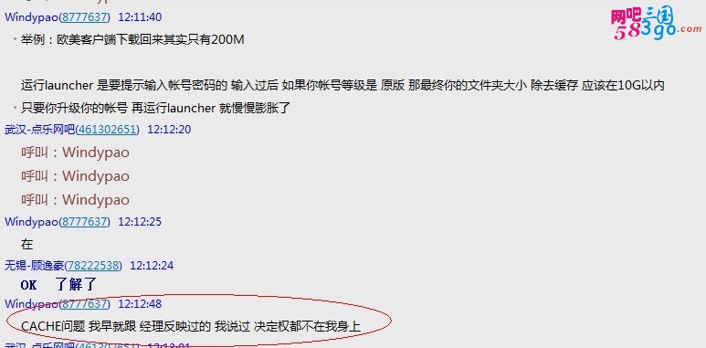 顺网2.jpg