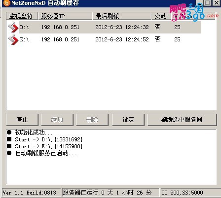 网众自动刷缓存.jpg