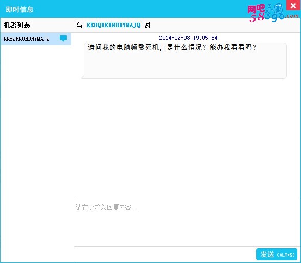 实时消息通讯.jpg