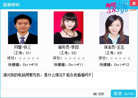 语音呼叫.jpg