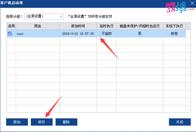 QQ截图20160331165956.png