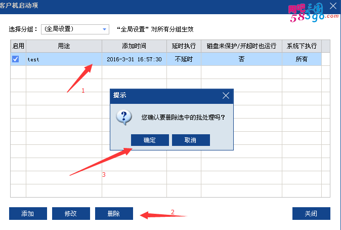 QQ截图20160331170635.png