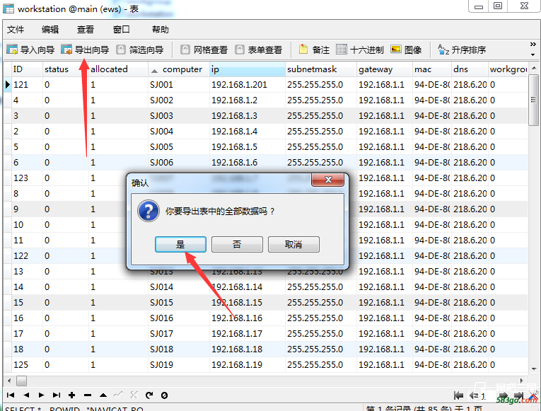QQ截图20160529220552.png