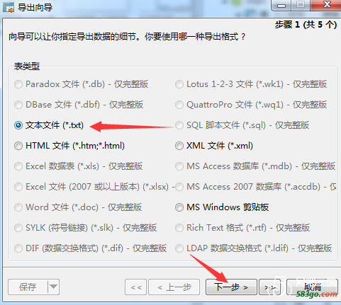 QQ截图20160529220614.png