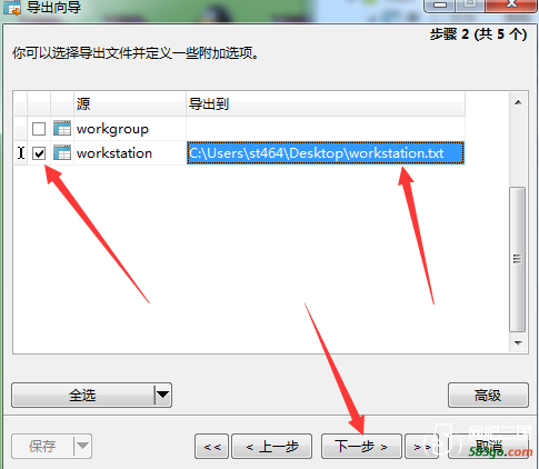 QQ截图20160529220725.png