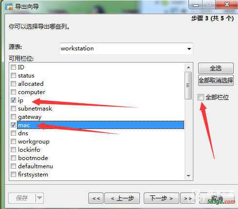 QQ截图20160529220909.png