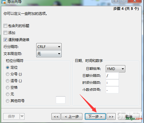 QQ截图20160529220933.png
