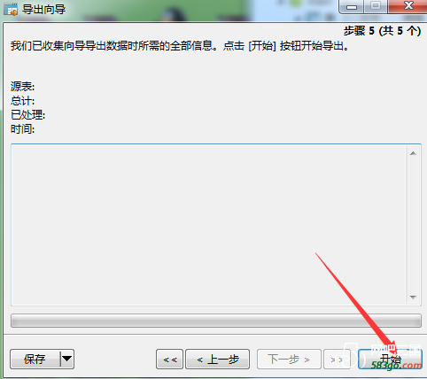 QQ截图20160529220949.png