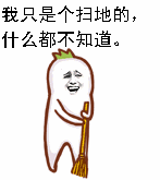 QQ图片20160607143115.gif