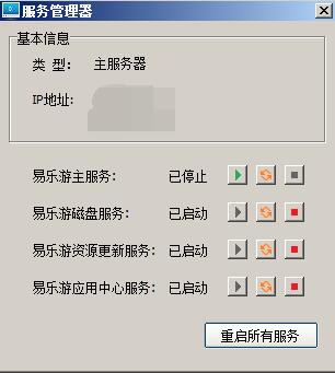 QQ截图20160627174533.jpg