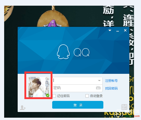 假的.png