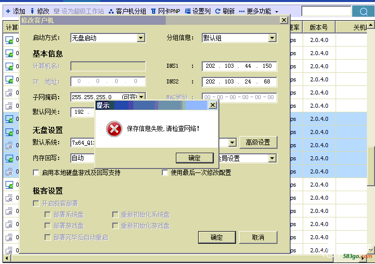 QQ图片20160901155534.png