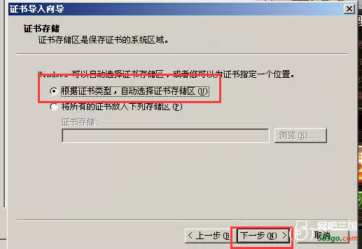 证书提示119.png
