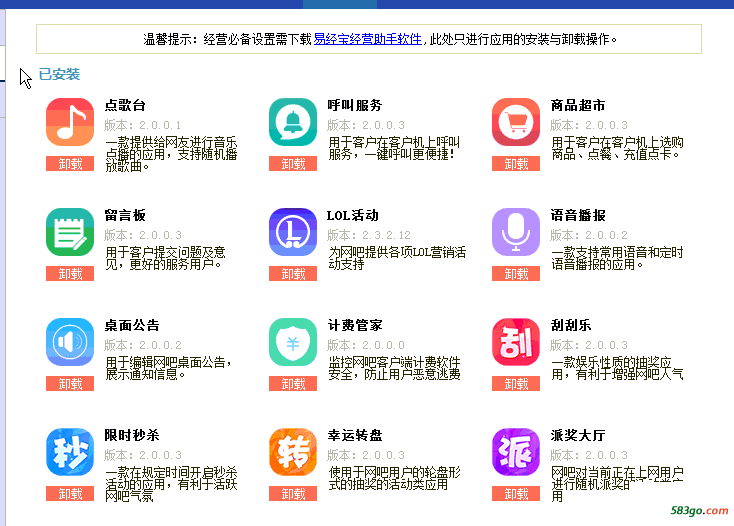 移动网几种怪怪的问题.png