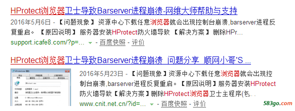 QQ截图20161013140946.png