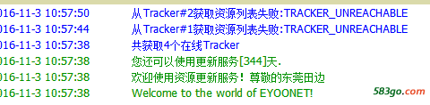 QQ截图20161103105737.png