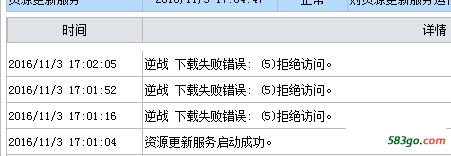 QQ图片20161104093813.png