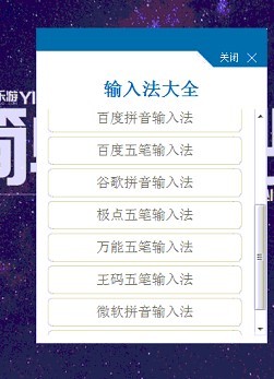 资源添加的界面