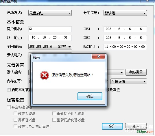 QQ截图20161119135922.jpg