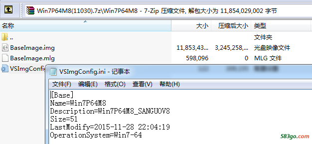 镜像配置文件显示正常.png