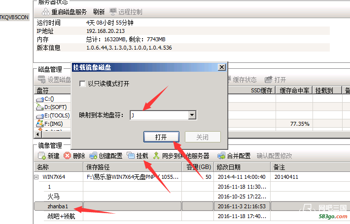QQ截图20161125182538.png
