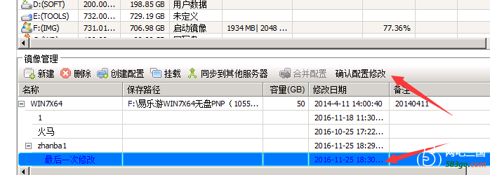 QQ截图20161125183045.png