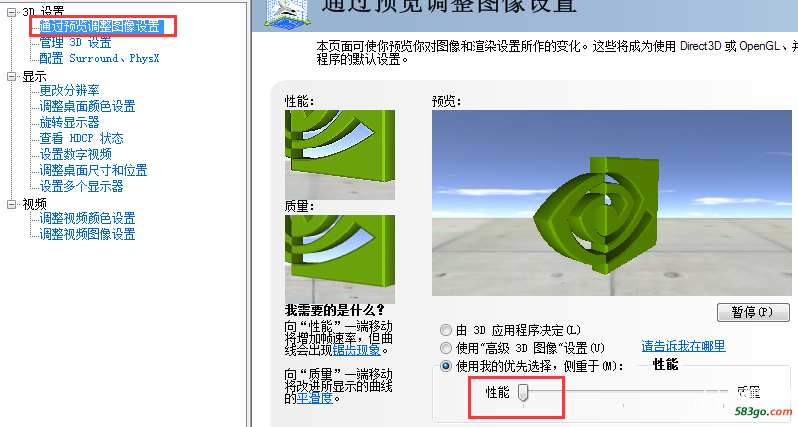 QQ截图20161203135643.png