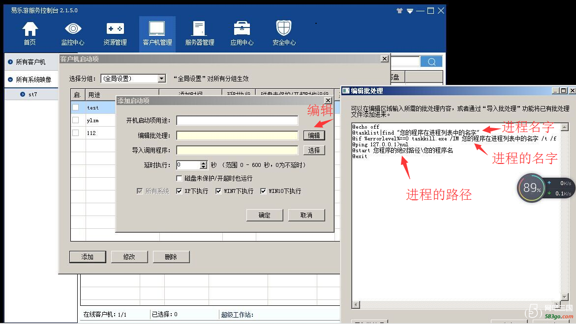 QQ截图20161205141323.png