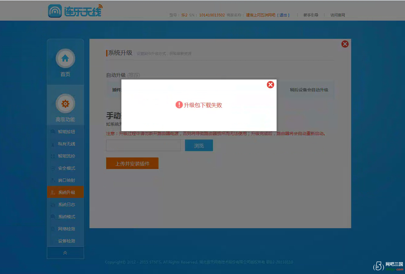 QQ图片20161212114448.png