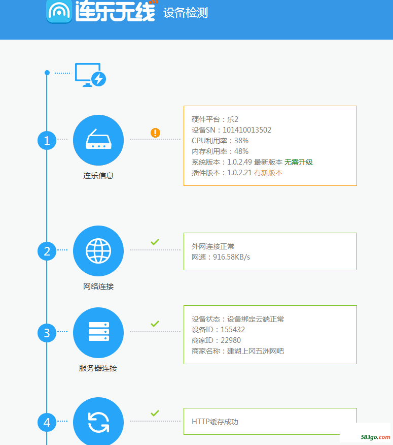 QQ图片20161212114527.png