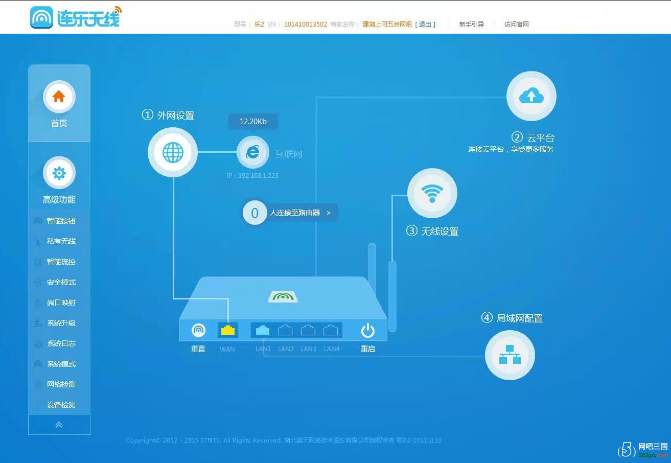 QQ图片20161212124530.jpg