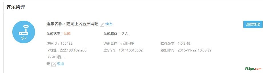 QQ图片20161212124601.jpg