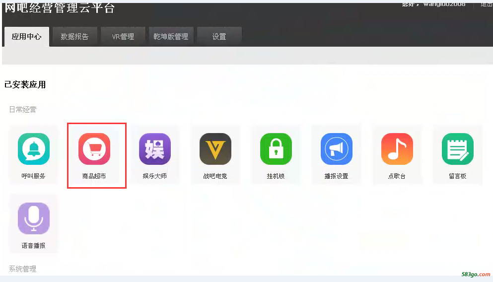 QQ图片20161212165712.png
