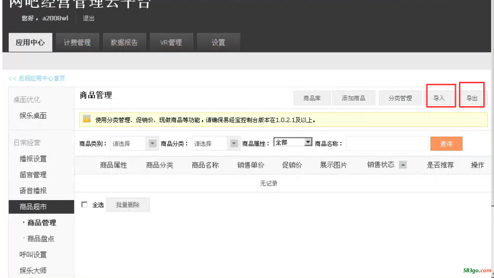 QQ图片20161212165805.png