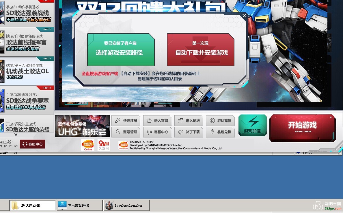 服务器测试正常.jpg