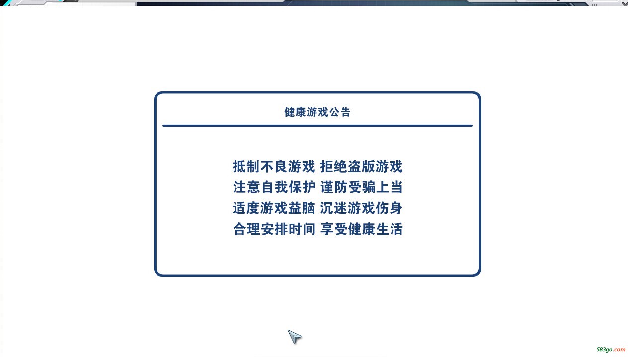服务器测试进入游戏正常.jpg