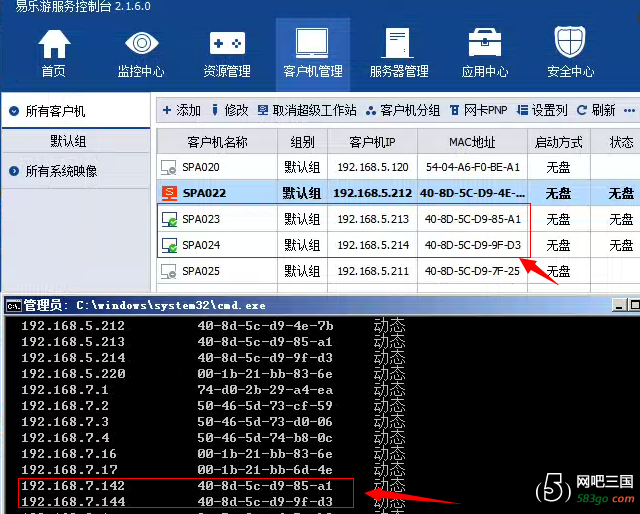启动的客户机ip和编号不对.png