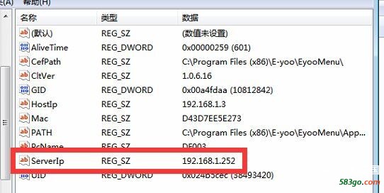 客户机.jpg