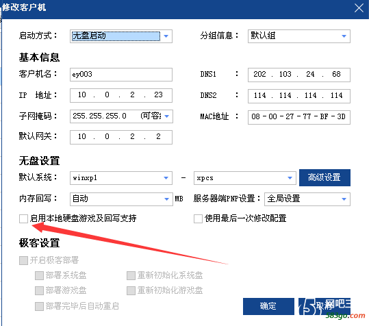 QQ图片20161223231242.png
