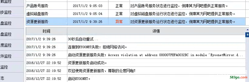 QQ图片20170102103910.png