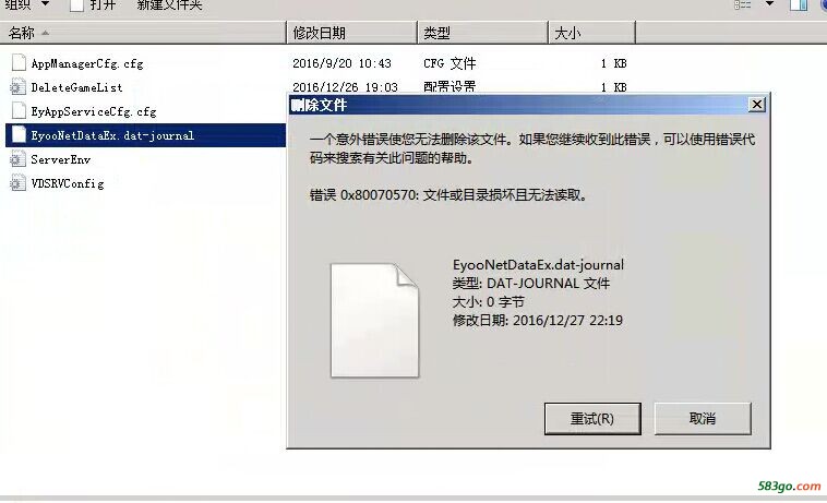 QQ图片20170102103924.jpg