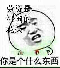 QQ图片20170103163240.jpg
