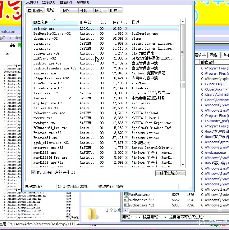 结束随机进程后任务管理器正常打开.jpg