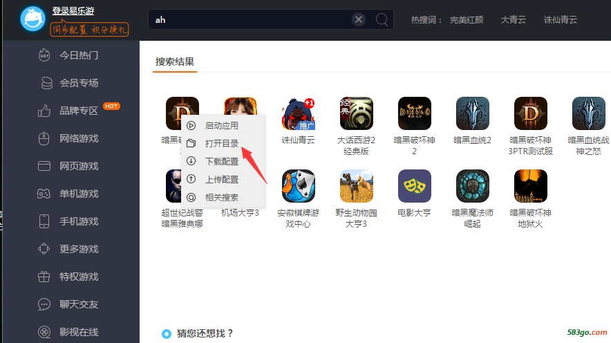 QQ图片20170110100317.png