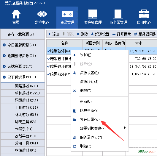 QQ图片20170110100325.png