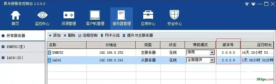 QQ截图20170110151133.jpg