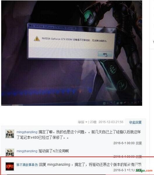 QQ截图20170110175244.jpg