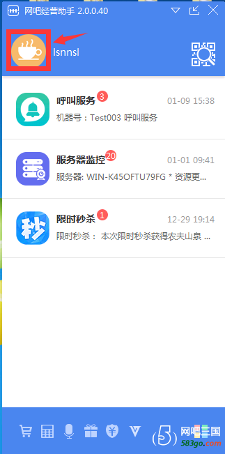 易经宝.png